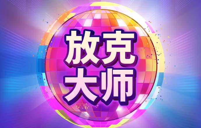 乐竞体育官网app